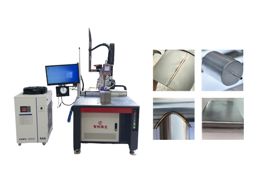 Fiber optic continuous laser automatic welding machine(Laser hardware welding)