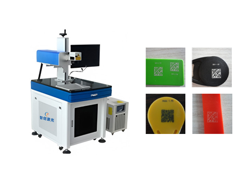 Standard UV ultraviolet laser marking machine